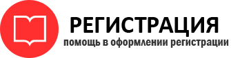 прописка в Белгородской области id47189